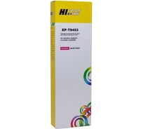 Картридж Hi-Black (EPT9453) для Epson WF-WF-C5290/С5790, Magenta HB-EPS-EPT9453-M