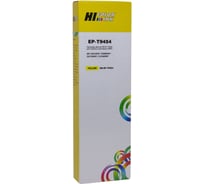 Картридж Hi-Black (EPT9454) для Epson WF-WF-C5290/С5790, Yellow HB-EPS-EPT9454-Y