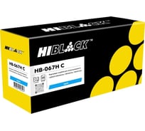 Картридж Hi-Black (HB-067H C) Canon i-Sensys LBP-631/633/MF651/655/657, C, 2,35K HB-CRG-067H C