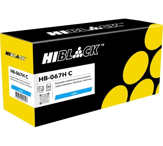 Картридж Hi-Black (HB-067H C) Canon i-Sensys LBP-631/633/MF651/655/657, C, 2,35K HB-CRG-067H C 1