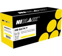 Картридж Hi-Black (HB-067H Y) Canon i-Sensys LBP-631/633/MF651/655/657, Y, 2,35K HB-CRG-067H Y