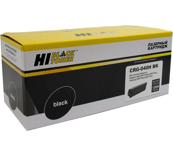 Картридж Hi-Black (HB-№040H BK) для Canon LBP-710/710CX/712/712CX, Bk, 12,5K HB-CRG-040H BK