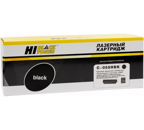 Картридж Hi-Black (HB-№055H BK) Canon i-Sensys LBP663Cdw/664Cx/MF742Cdw/744Cdw/746Cx, Bk, 7,6K б/ч HB-CRG-055H-BK-NC 1