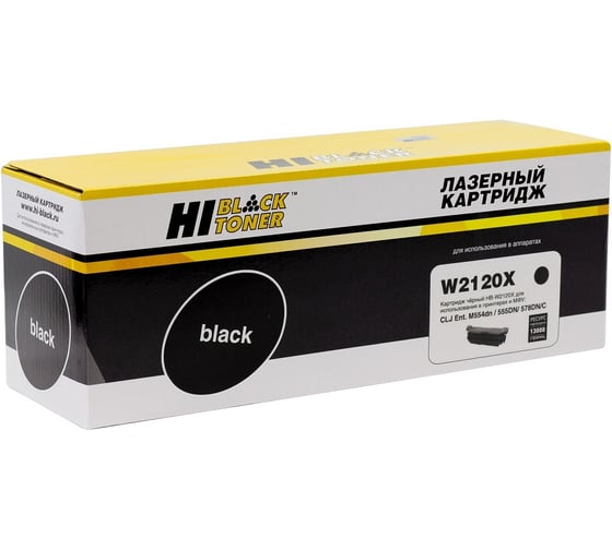 Картридж Hi-Black (HB-W2120X) для HP CLJ Enterprise M554dn/555DN/555x/578f/578DN, Bk, 13K, б/ч HB-W2120X-NC 1