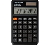 Калькулятор карманный BRAUBERG CX-102C-BK (76x126мм), 12 разрядов, двойное питание, черный 272647