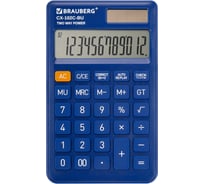 Калькулятор карманный BRAUBERG CX-102C-BU (76x126мм), 12 разрядов, двойное питание, синий 272648