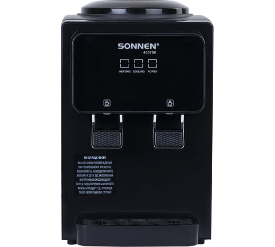 Кулер для воды SONNEN TSE-02FBP, настольный, нагрев/охлаждение электронное, 2 крана, антрацит 455750