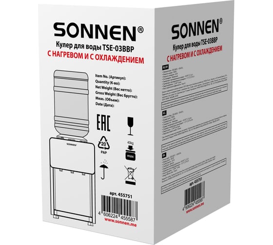 Кулер для воды SONNEN TSE-03BBP, настольный, нагрев/охлаждение электронное, 3 крана, черный 455751