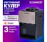 Кулер для воды SONNEN TSE-03BBP, настольный, нагрев/охлаждение электронное, 3 крана, черный 455751 2