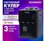 Кулер для воды SONNEN TSE-03BP, настольный, нагрев/охлаждение электронное, 3 крана, антрацит 455752 1