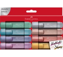 Набор текстовыделителей Faber-Castell TL 46 Metallic 8 цветов, 1-5 мм, картонная коробка 154689