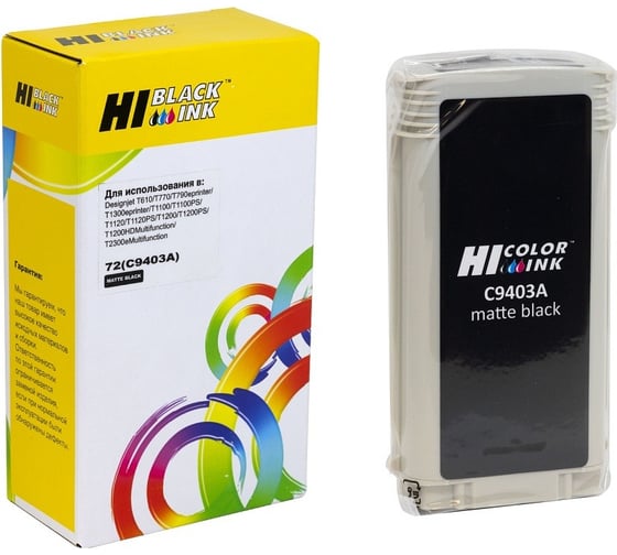 Картридж Hi-Black (HB-C9403A) №72 для HP DesignJet T610/1000/1100/1120/1200/1300/2300, MBk HB-HP№72(C9403A)-MBk 1