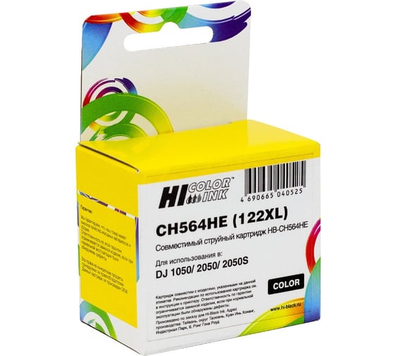 Картридж Hi-Black (HB-CH564HE) для HP DJ 1050/2050/2050S, №122XL, Color HB-HP№122XL(CH564HE)-Color 1