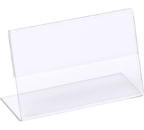 Держатели для ценников OfficeSpace 60х40 мм, набор 20 шт Dc_28695