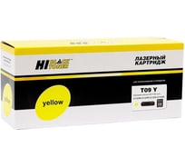 Картридж Hi-Black (HB-T09 Y) для Canon Color imageCLASS X LBP1127C/MF1127C, Y, 5,9K б/ч HB-T09-Y-NC