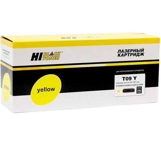 Картридж Hi-Black (HB-T09 Y) для Canon Color imageCLASS X LBP1127C/MF1127C, Y, 5,9K б/ч HB-T09-Y-NC 1