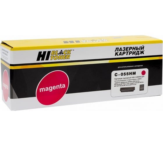 Картридж Hi-Black (HB-№055H M) Canon i-Sensys LBP663Cdw/664Cx/MF742Cdw/744Cdw/746Cx, M, 5,9K б/ч HB-CRG-055H-M-NC 1