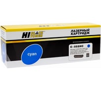 Картридж Hi-Black (HB-№055H C) Canon i-Sensys LBP663Cdw/664Cx/MF742Cdw/744Cdw/746Cx, C, 5,9K б/ч HB-CRG-055H-C-NC
