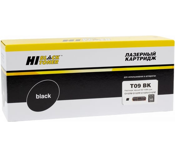 Картридж Hi-Black (HB-T09 BK) для Canon Color imageCLASS X LBP1127C/MF1127C, Bk, 7,6K б/ч HB-T09-BK-NC 1