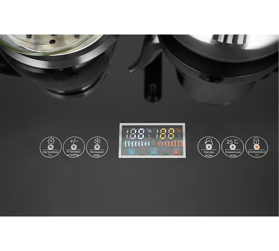 Кулер AEL Тиабар LC-50a champaign с чайным столиком AEL00295