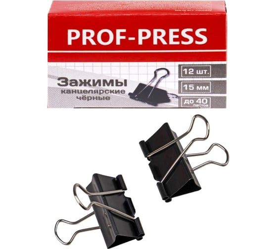 Зажим для бумаг Prof-Press черный, 15 мм, набор 12 шт, в картонной коробке ЗК-4165