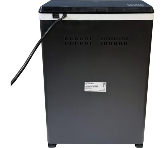 Уничтожитель документов Office Kit S160N 2x8 OK0208S160N