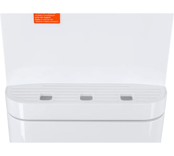 Напольный кулер ECOTRONIC B4-LF white 13188
