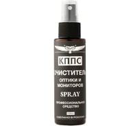 Очиститель оптики и мониторов КППС SPRAY 110 мл УТ003520887