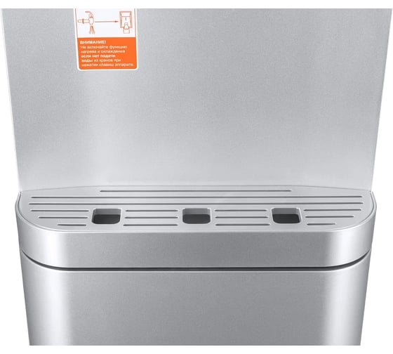 Напольный кулер ECOTRONIC B4-LF silver 13187