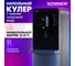 Кулер для воды SONNEN с мгновенным нагревом FSI-01LS, 16л/ч, охлаждение, нижняя загрузка 455747 1