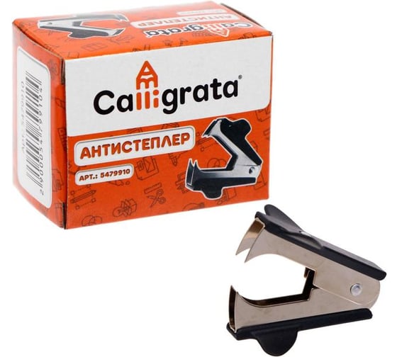Антистеплер Calligrata Классика черный 5479910