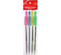 Набор автоматических шариковых ручек Calligrata 4 штуки прозрачный корпус, синий стержень 52708