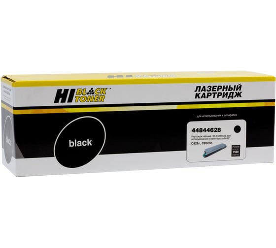Тонер-картридж Hi-Black для OKI C822n/C822dn, Восстановленный, Bk, 7,5K HB-44844628/44844616 1