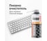 Сжатый воздух KUDO горючий KU-H450 2