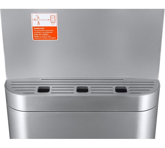 Кулер напольный ECOTRONIC B5-LX silver 13190