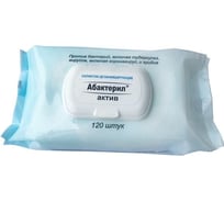 Салфетки влажные Абактерил Актив №120 160*135 мм, флоупак, 15 шт. САЛ-В-09