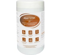 Салфетки влажные Абактерил СТ №100 18*15,5 см, в банке, 6 шт. САЛ-В-61