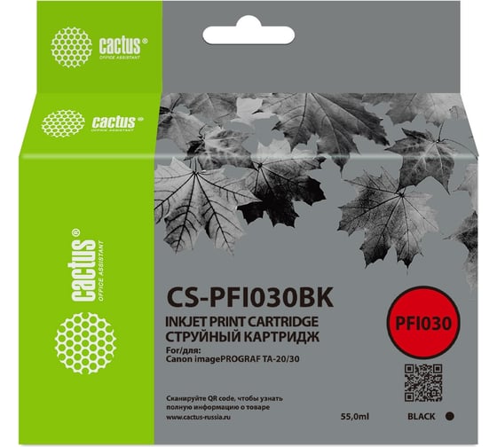 Картридж струйный CACTUS CS-PFI030BK PFI-030BK черный пигментный 55 мл для Canon imagePROGRAF TA-20 2072033 1
