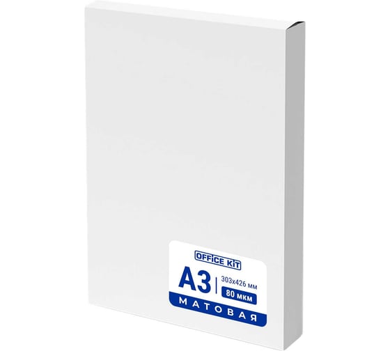 Пленка для ламинирования Office Kit 303x426 мм, матовая, толщина 80 мик, в упаковке 100 шт PLP303*426/80 m 1