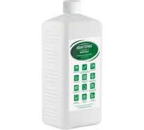 Кожный антисептик Абактерил Контакт, 1 л, крышка, 10 шт. АБ-КТ-253