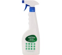 Кожный антисептик Абактерил Контакт, 750 мл, триггер, 15 шт. АБ-КТ-252