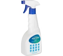 Дезинфицирующее средство Абактерил Кулер, 500 мл, триггер, антисептик, 15 шт. АБ-КУЛ-2