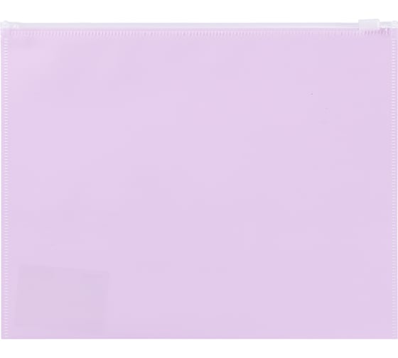 Папка-конверт Expert Complete 10 шт., на ZIP-молнии, A5+, 180 мкм, диагональ, Trend Pastel, лиловый EC211040017 765761 1