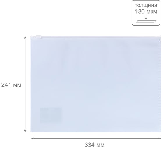 Папка-конверт Expert Complete 10 шт., на ZIP-молнии, A4, 180 мкм, диагональ, Trend Pastel, васильковый EC21124018 765718