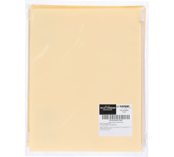 Папка-конверт Expert Complete 10 шт., на ZIP-молнии, A5+, 180 мкм, диагональ, Trend Pastel, ванильный EC211040030 765759