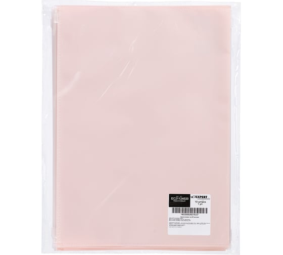 Папка-конверт Expert Complete 10 шт., на ZIP-молнии, A4, 180 мкм, диагональ, Trend Pastel, персиковый EC21124020 765734