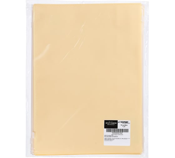 Папка-конверт Expert Complete 10 шт., на ZIP-молнии, A4, 180 мкм, диагональ, Trend Pastel, ванильный EC21124030 765725