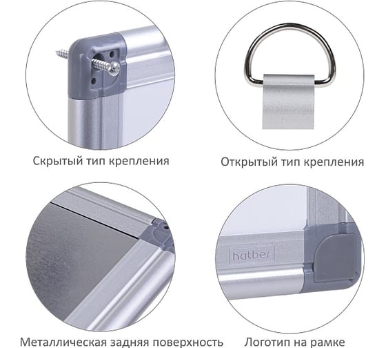 Доска магнитно-маркерная HATBER 60x90 см с полочкой для аксессуаров 6 089152