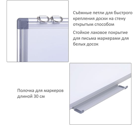Доска магнитно-маркерная HATBER 60x90 см с полочкой для аксессуаров 6 089152