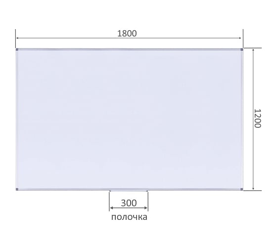 Доска магнитно-маркерная HATBER 120x180 см с полочкой для аксессуаров 089155
